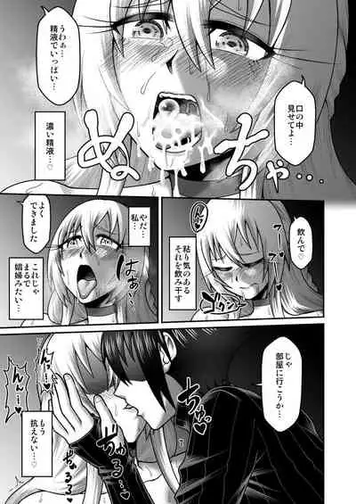 Maō Ga Yūsha No Hahaoya o Netotte Botehara Ni Shita Ageku Sono Shikyū Kara Umare Naosu Hanashi