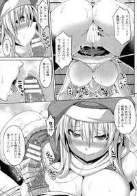 [somejima] Angel Fall: Tengoku e to Ochiru Otome-tachi