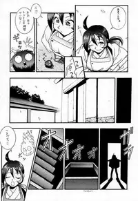 (CR23) [KOCHER (Various)] RESET (Various)